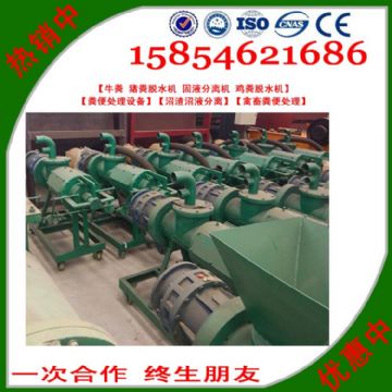 點擊查看詳細(xì)信息<br>標(biāo)題：供應(yīng)固液分離機廠家直供 閱讀次數(shù)：2228