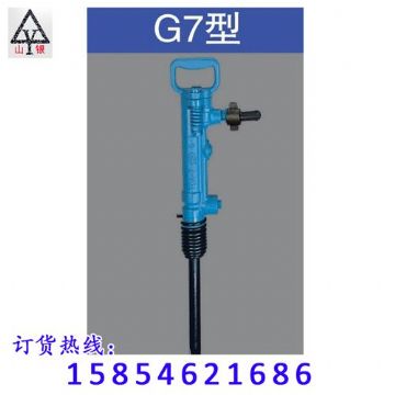 點(diǎn)擊查看詳細(xì)信息<br>標(biāo)題：風(fēng)鎬價(jià)格合理 堅(jiān)硬耐磨  閱讀次數(shù)：2363