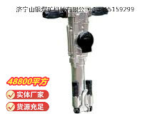 點(diǎn)擊查看詳細(xì)信息<br>標(biāo)題：YO18手持式鑿巖機(jī) 閱讀次數(shù)：944