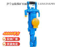 點(diǎn)擊查看詳細(xì)信息<br>標(biāo)題：YT27型氣腿式鑿巖機(jī) 閱讀次數(shù)：879