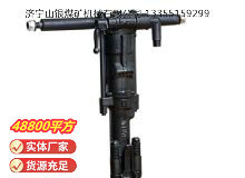 點(diǎn)擊查看詳細(xì)信息<br>標(biāo)題：Y19A型手持式鑿巖機(jī) 閱讀次數(shù)：896