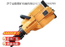 點(diǎn)擊查看詳細(xì)信息<br>標(biāo)題：YN27C內(nèi)燃式鑿巖機(jī) 閱讀次數(shù)：841