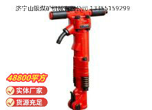 點(diǎn)擊查看詳細(xì)信息<br>標(biāo)題：TPB-60風(fēng)鎬 閱讀次數(shù)：906