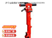 點(diǎn)擊查看詳細(xì)信息<br>標(biāo)題：TPB-40風(fēng)鎬 閱讀次數(shù)：781