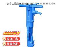 點(diǎn)擊查看詳細(xì)信息<br>標(biāo)題：B87C風(fēng)鎬 閱讀次數(shù)：856