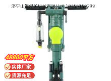 點(diǎn)擊查看詳細(xì)信息<br>標(biāo)題：Y24型手持式鑿巖機(jī) 閱讀次數(shù)：860