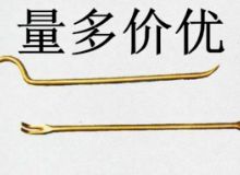 點(diǎn)擊查看詳細(xì)信息<br>標(biāo)題：防爆起釘器 閱讀次數(shù)：261