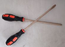 點(diǎn)擊查看詳細(xì)信息<br>標(biāo)題：防爆螺絲dao 閱讀次數(shù)：260